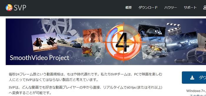 Video-Project(SVP)Smooth