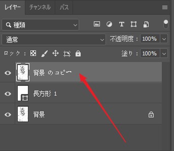 背景のコピー