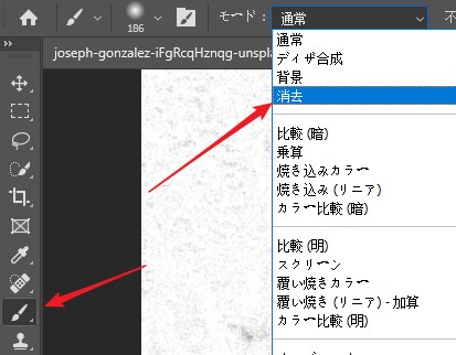 ブラシツール
