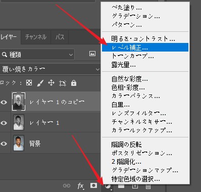 レベル補正