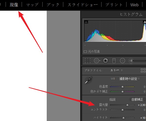 Lightroom