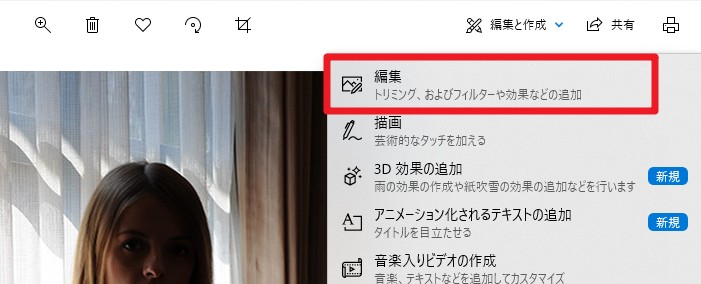 フォト