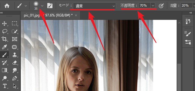 ブラシの設定