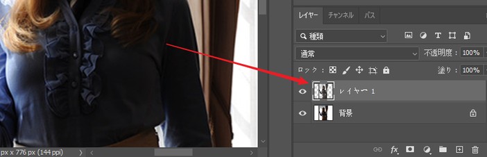 レイヤー1