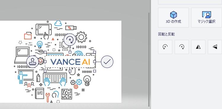 ペイント３DでYouYubeヘッダーを作る