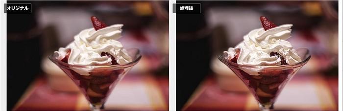 vanceai ピンボケ ぼやけた 写真 ブレ 補正 アプリ サイト
