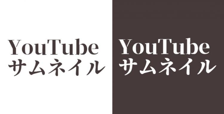 テキスト事例
