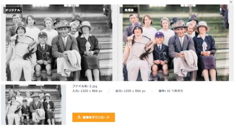プレビュー