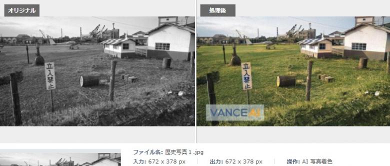 歴史写真着色１