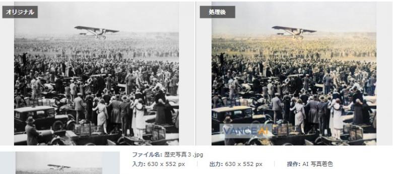 歴史写真着色３