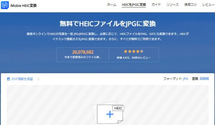 iMobile