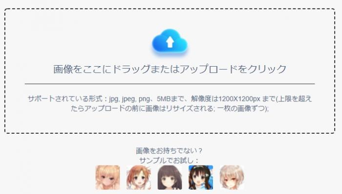 waifu2x
