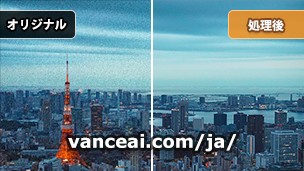 写真が色褪せる？！AIツールで色あせた写真を退色復元する方法