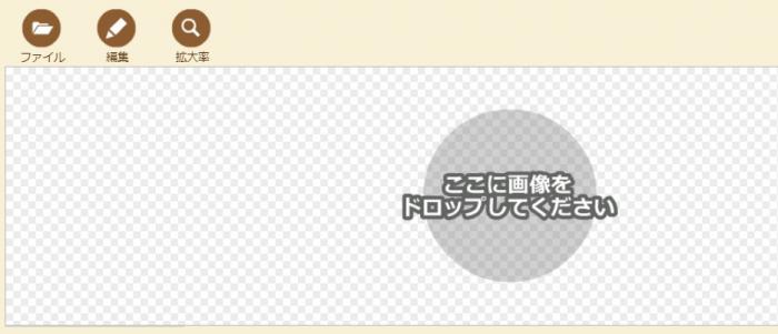 画像を開く