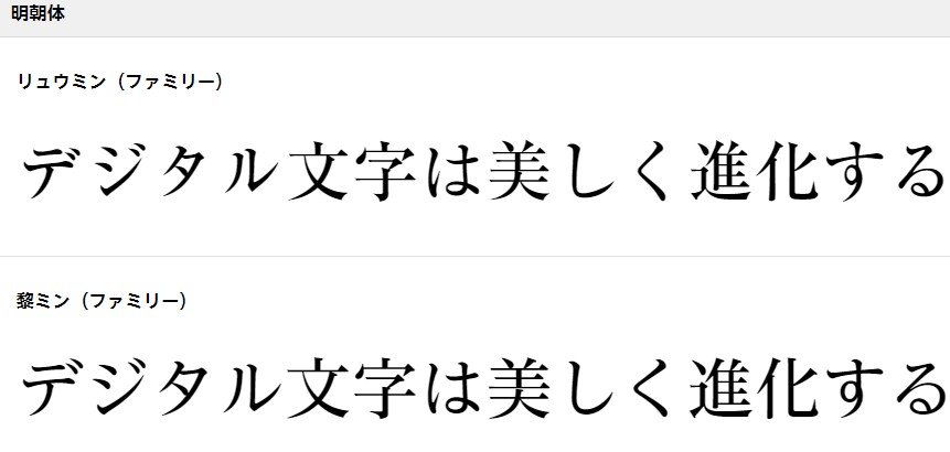 モリサワ