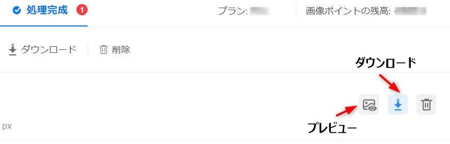 アニメ拡大