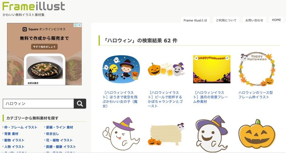 frame-illust-hp