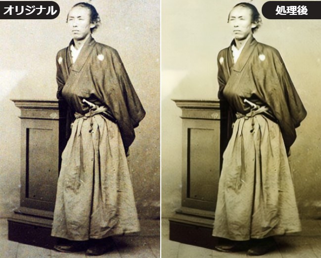坂本龍馬 写真 修復