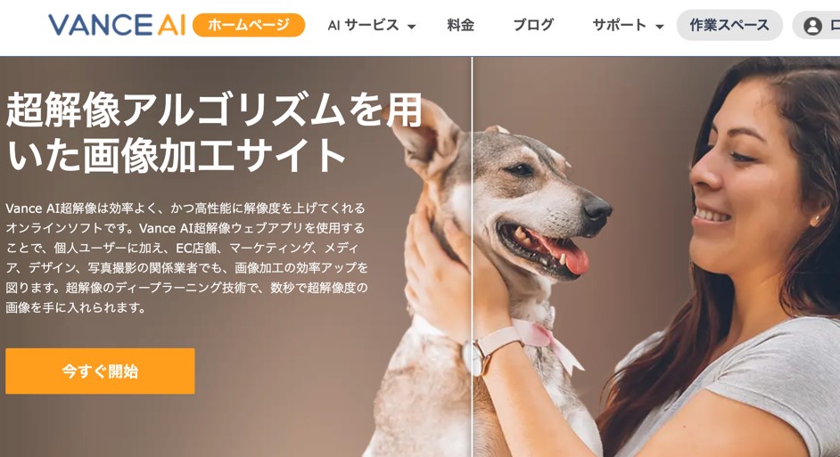 マーケティングツール