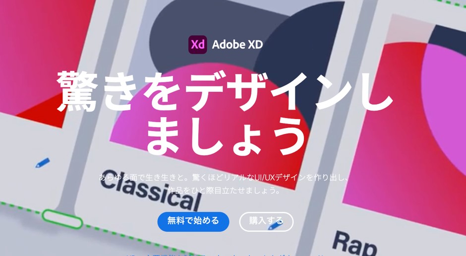 デザイン制作