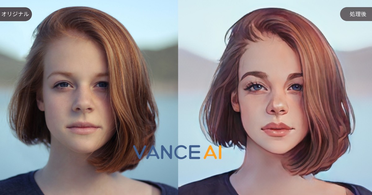 Vansportrait AI 似顔絵