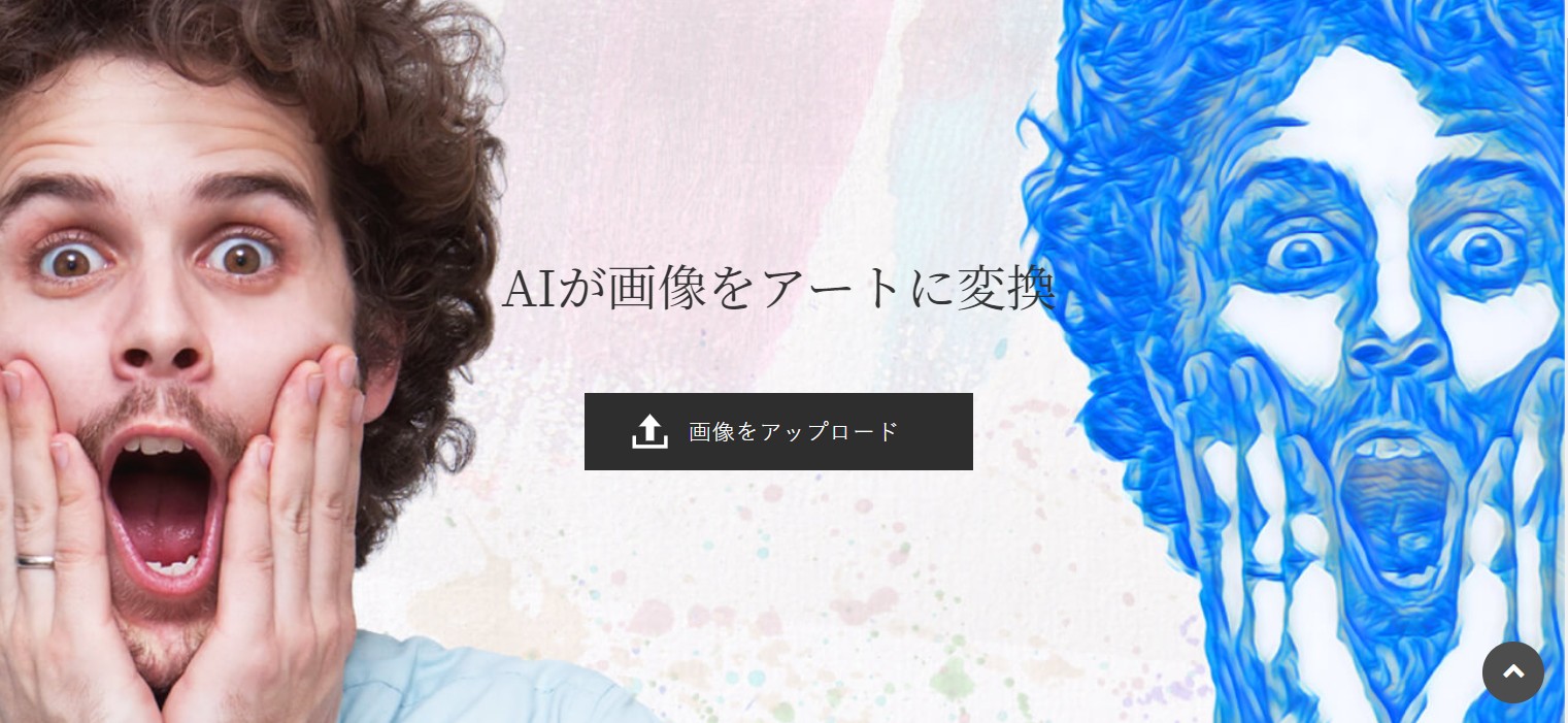 ac-artist