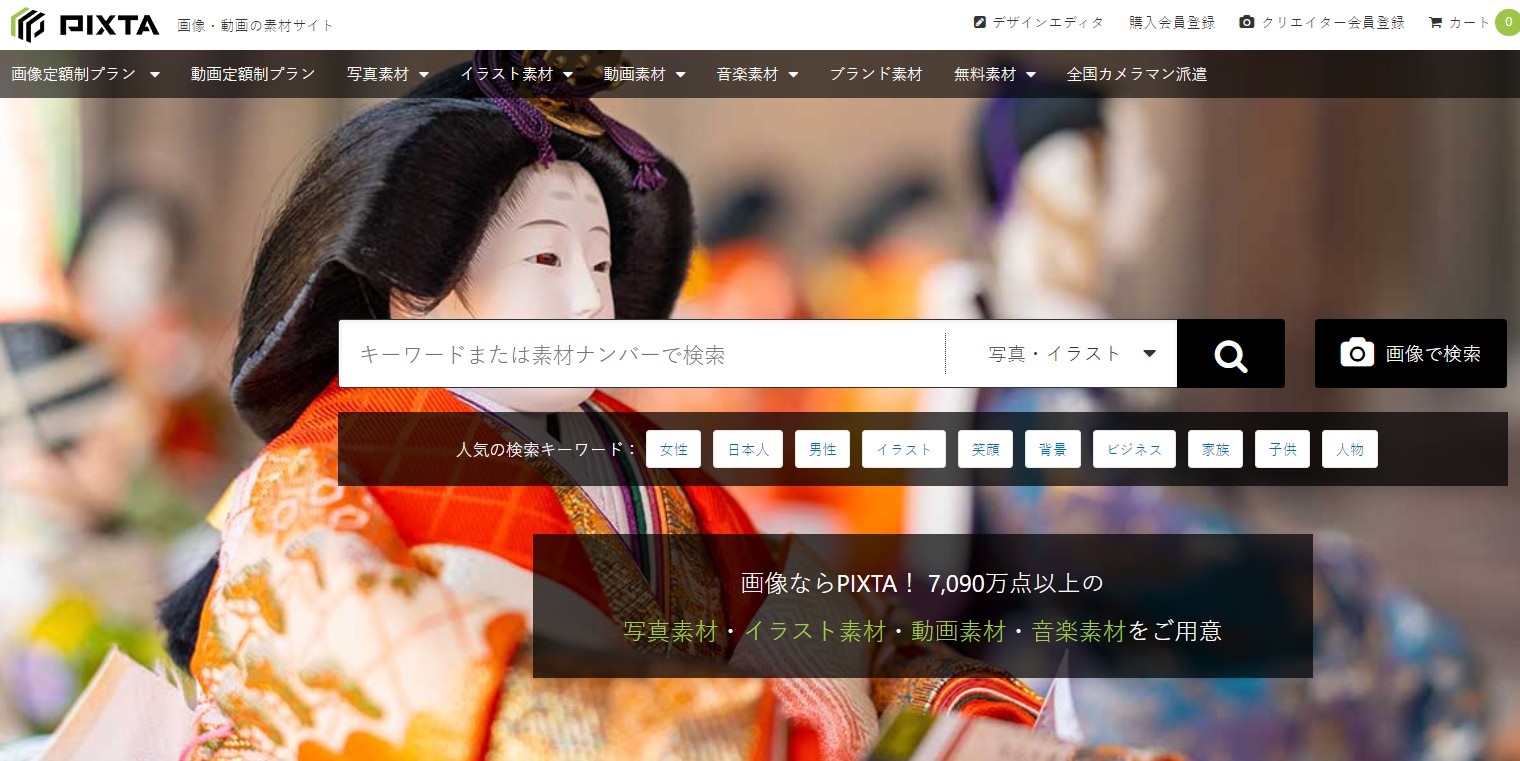 pixta