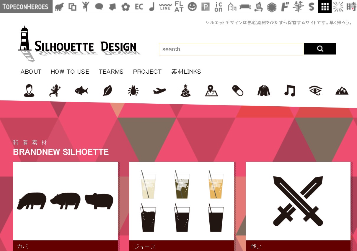 silhouette-design