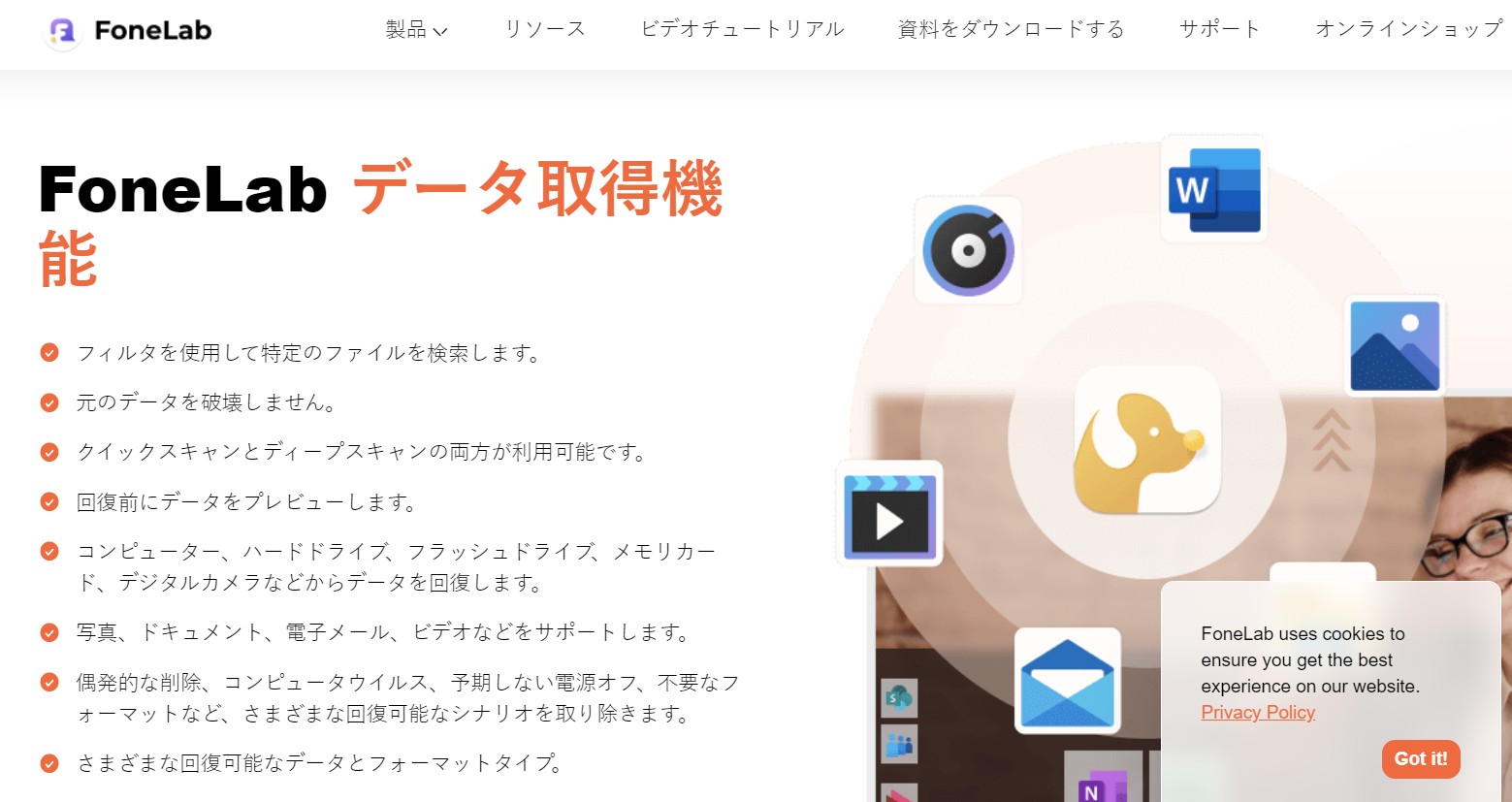 fonelab