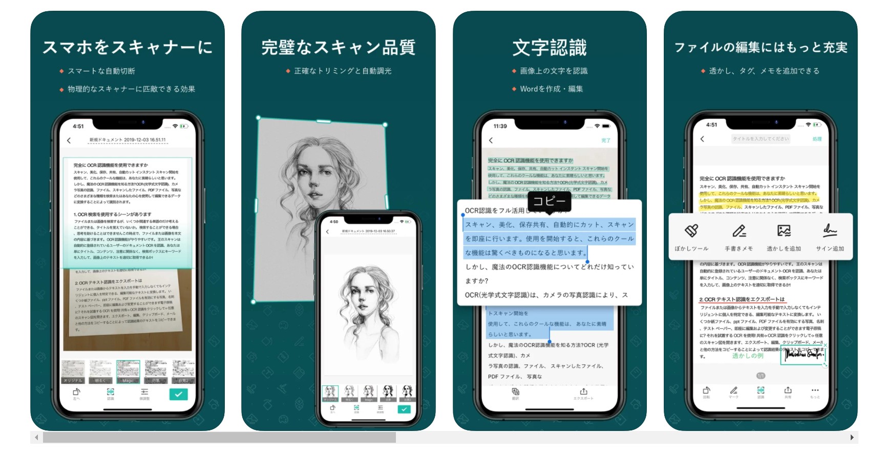 CamScanner