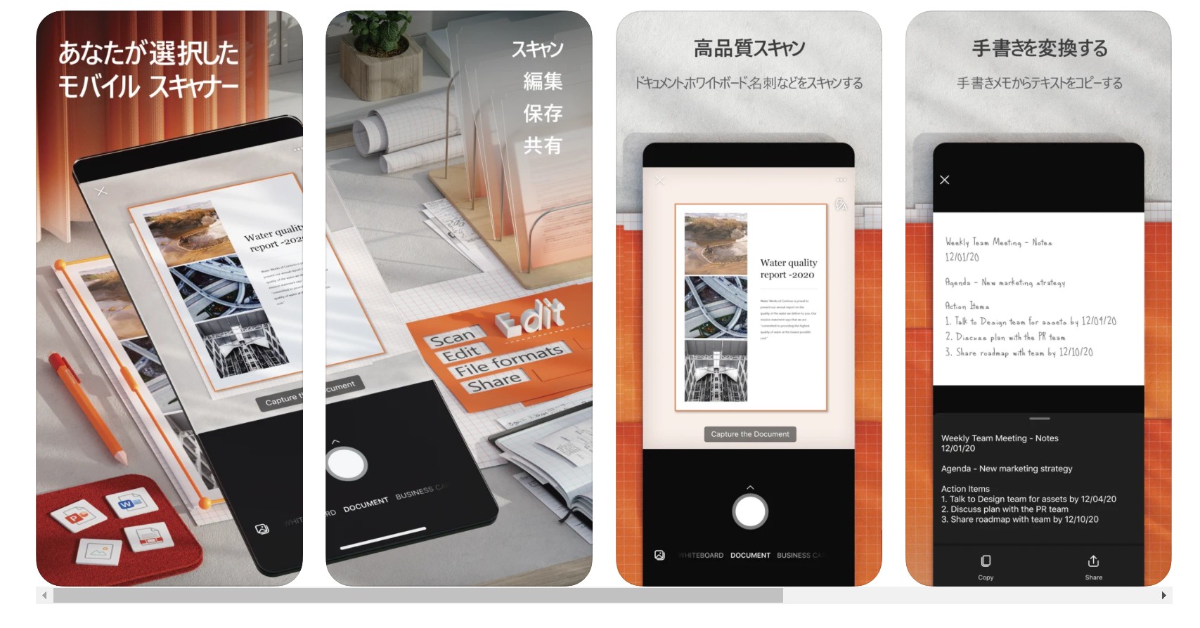 Microsoft lens