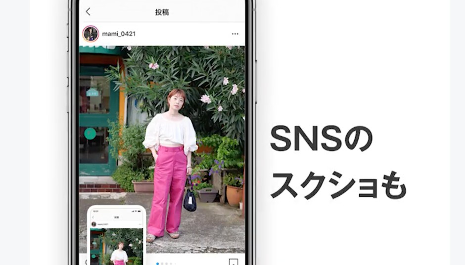 写真から服を探