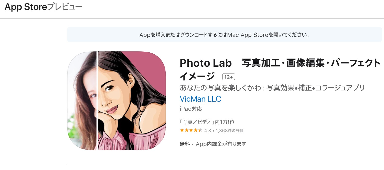 Photo Lab