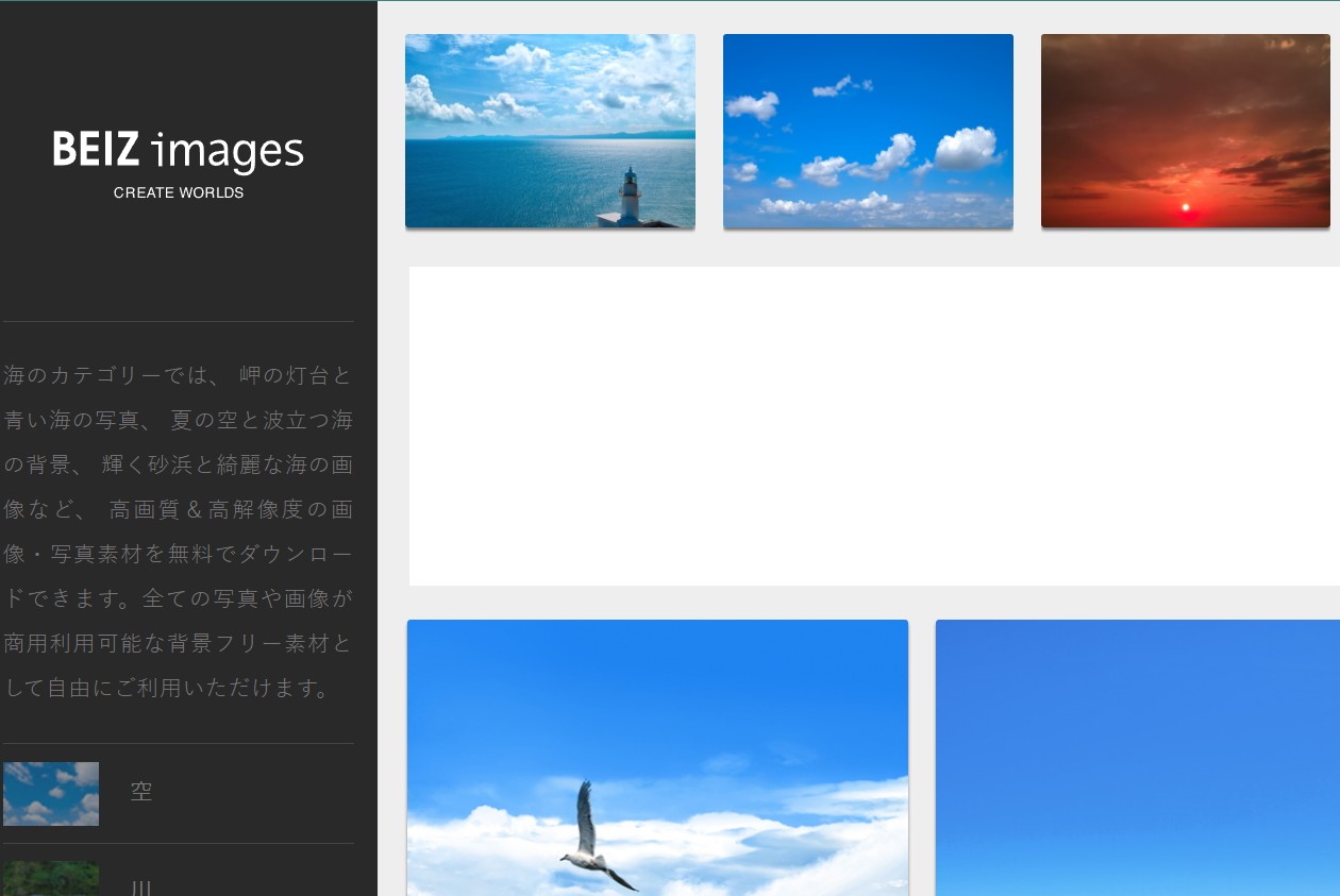 beiz-images
