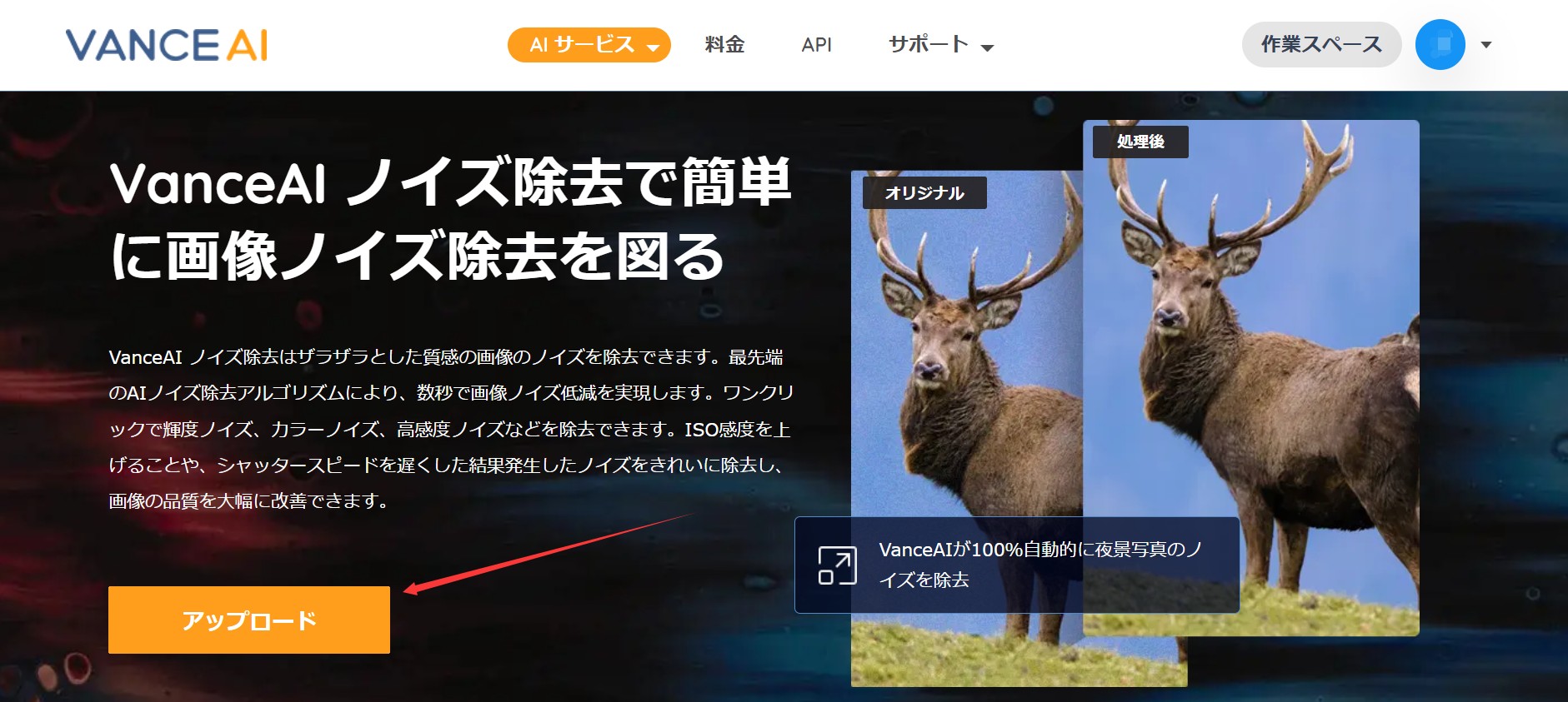 防犯カメラ