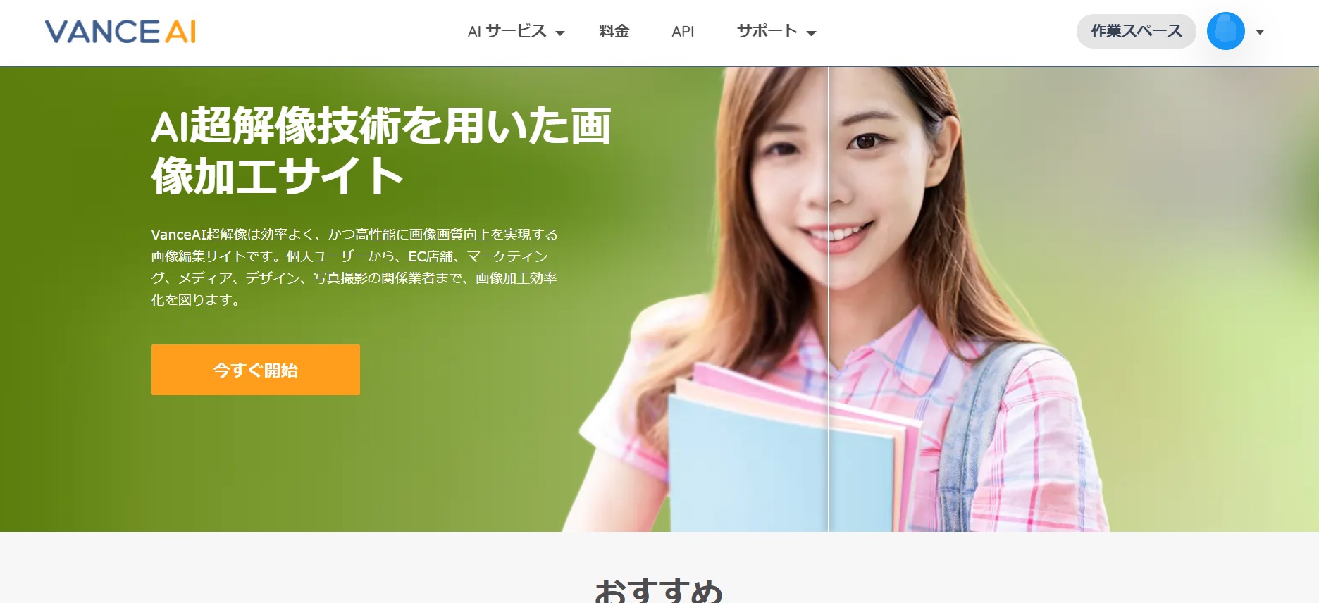 写真 pdf化
