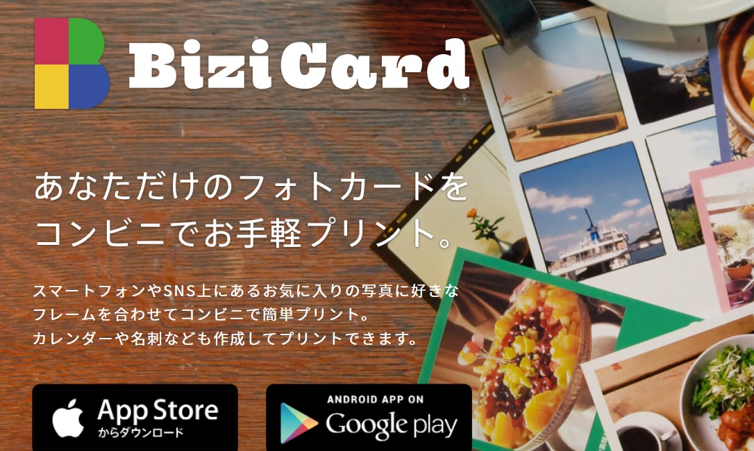 bizicard