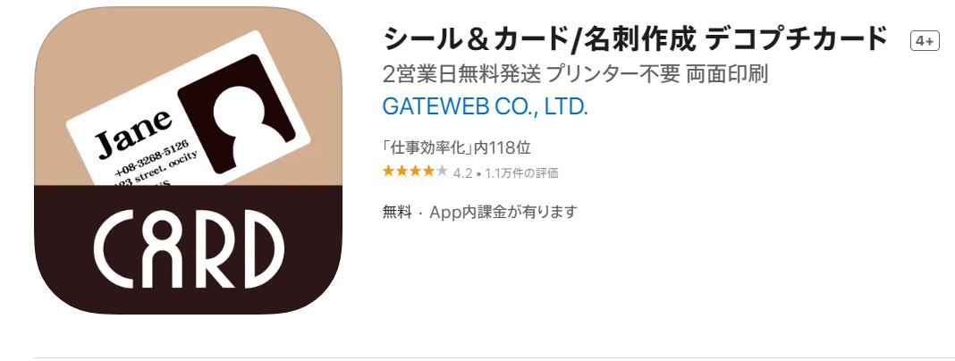 シール＆カード