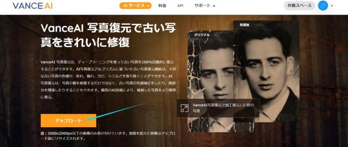 古い画像の識別