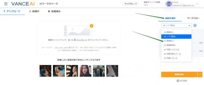 AIスーパーHD