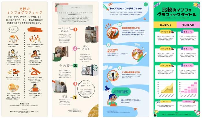 グラフィカル ユーザー インターフェイス が含まれている画像
自動的に生成された説明