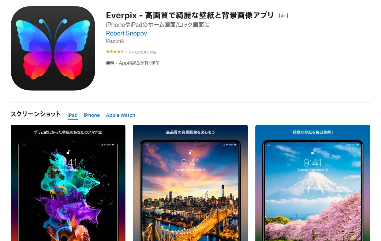Everpix