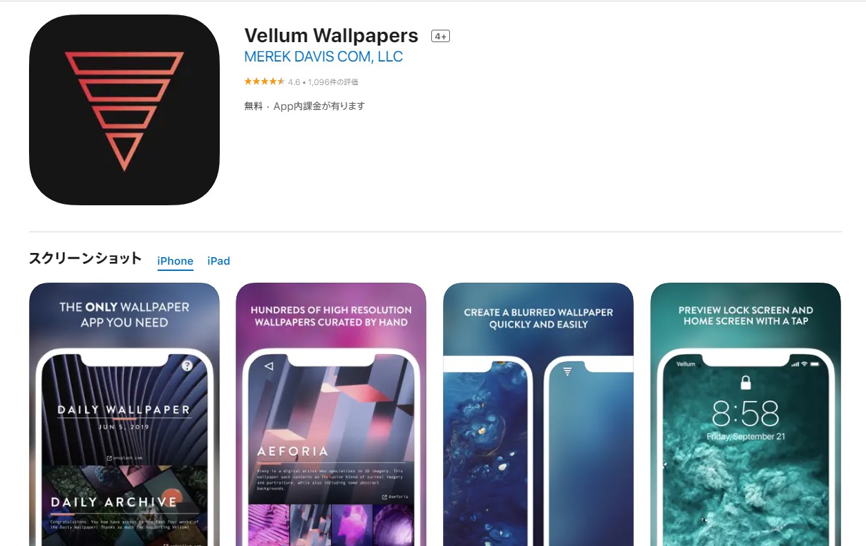 Vellum Wallpapers