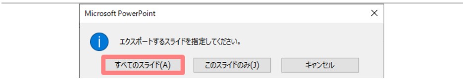 ステップ3