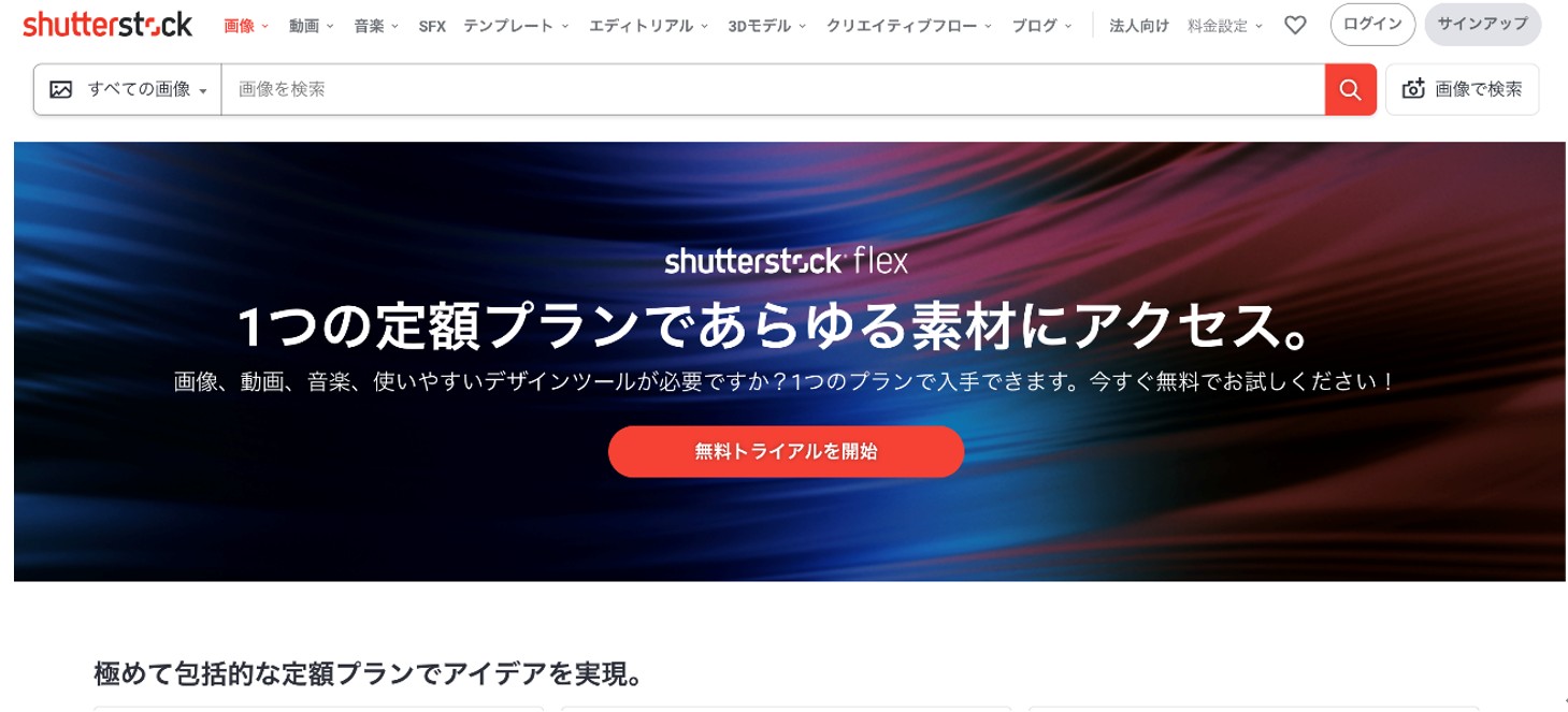 Shutterstock