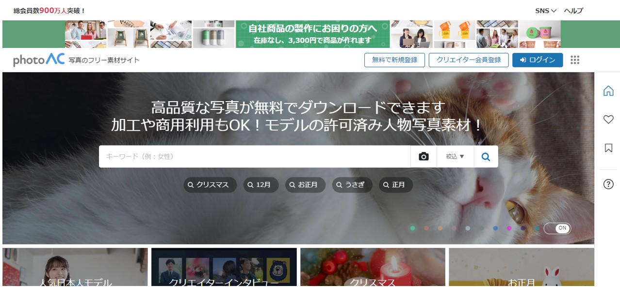 写真AC