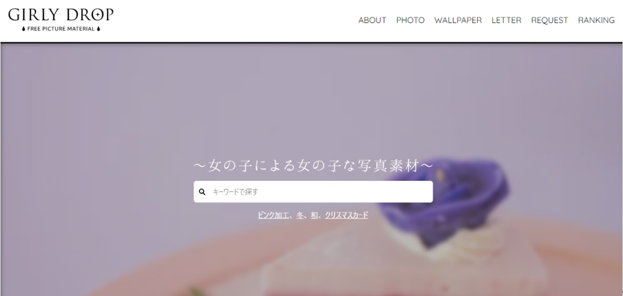 GIRLY DROP