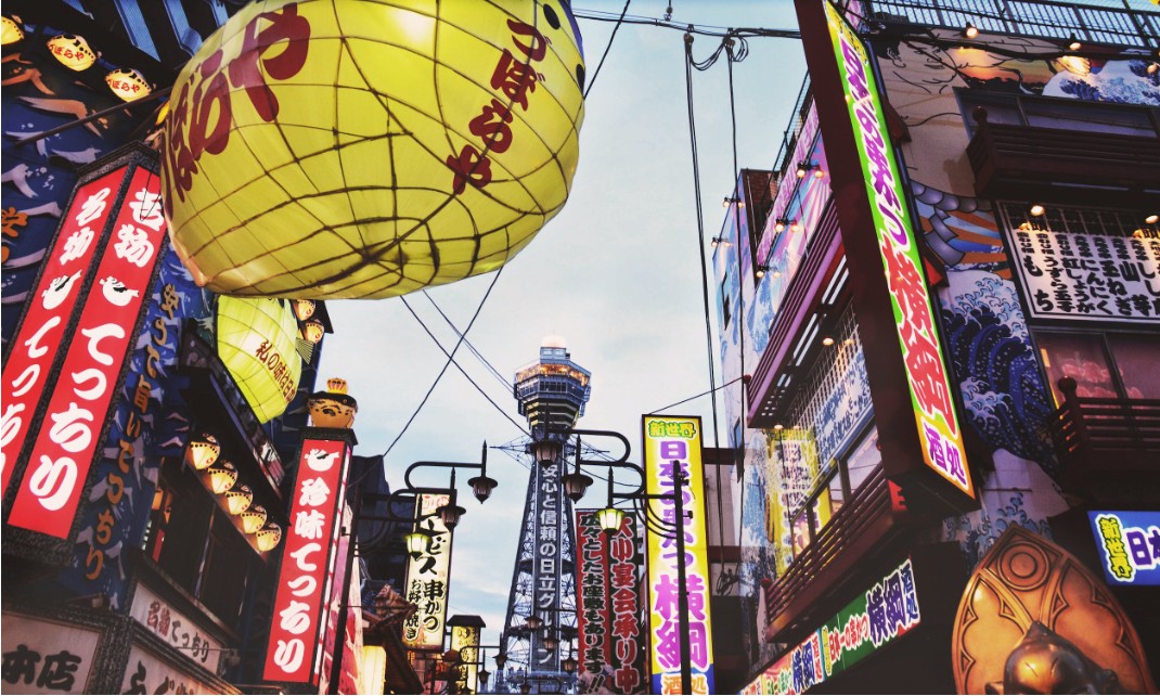 大阪