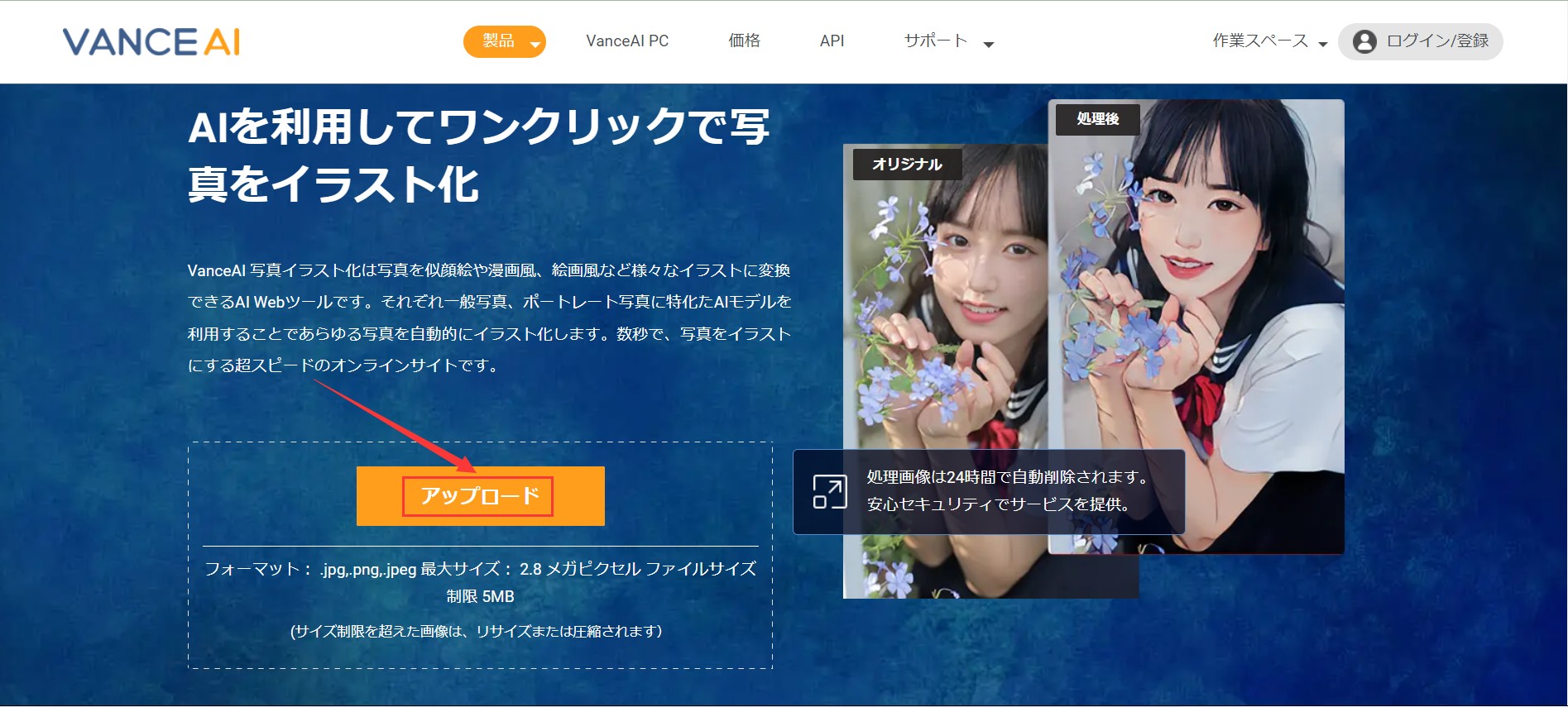 ステップ1