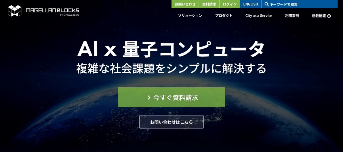 MAGELLAN BLOCKS byグルーヴノーツ